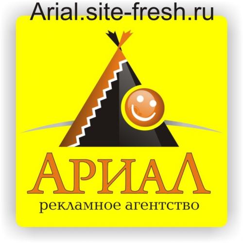 Arial_Logo